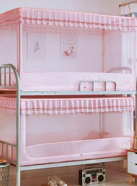 生三123p2598开门上下蚊帐学床铺上通用0.8m0.9米宿舍下床寝室单