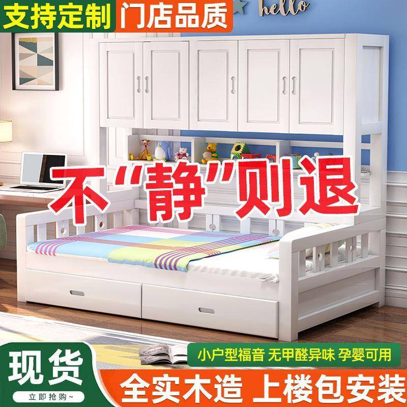榻米床衣柜床一194小户型省空间儿童床主卧合多榻功体能组高箱储
