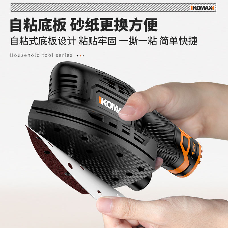 电动小型砂光机平板墙面打磨抛光