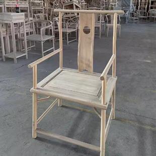 实木椅037子榆圈椅茬餐椅官帽太老师围椅白木胚坯单主白人新中式
