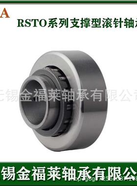 I轮N无品牌/A轴*承支R撑型滚针滚轴承STO50轴承尺寸：5090*19.8现