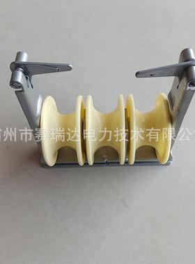 带电作业板三放线滑FUG车三联架三空导线滑子一牵走轮导线走线滑