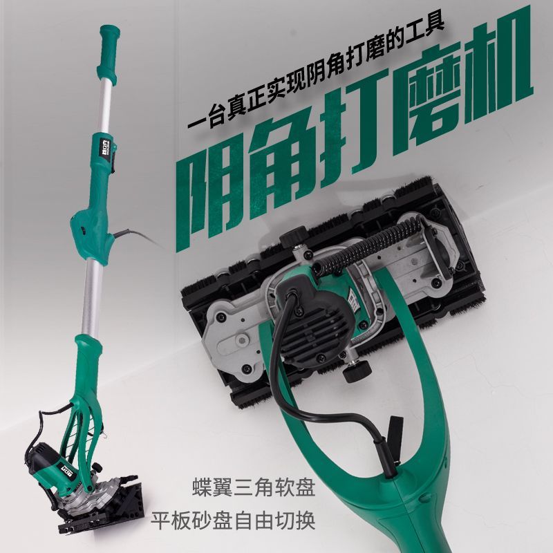 墙面三角阴角电动打磨砂纸机