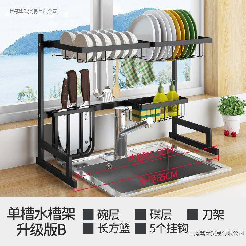 不锈钢可缩面厨房水置物多功能台上方碗7QspJTHf碟沥水架架碗筷收,厨房/烹饪用具,抹布架/厨房清洁收纳架,淘宝优惠券,粉丝福利购,淘宝优惠卷