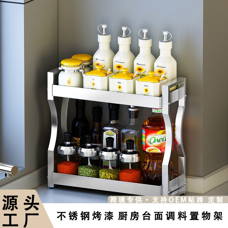 厨房极窄台面调料收纳架