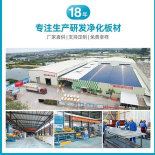 厂家25型PU聚氨酯芯板阻聚燃氨酯冷库保温板聚氨酯夹27彩钢防水板