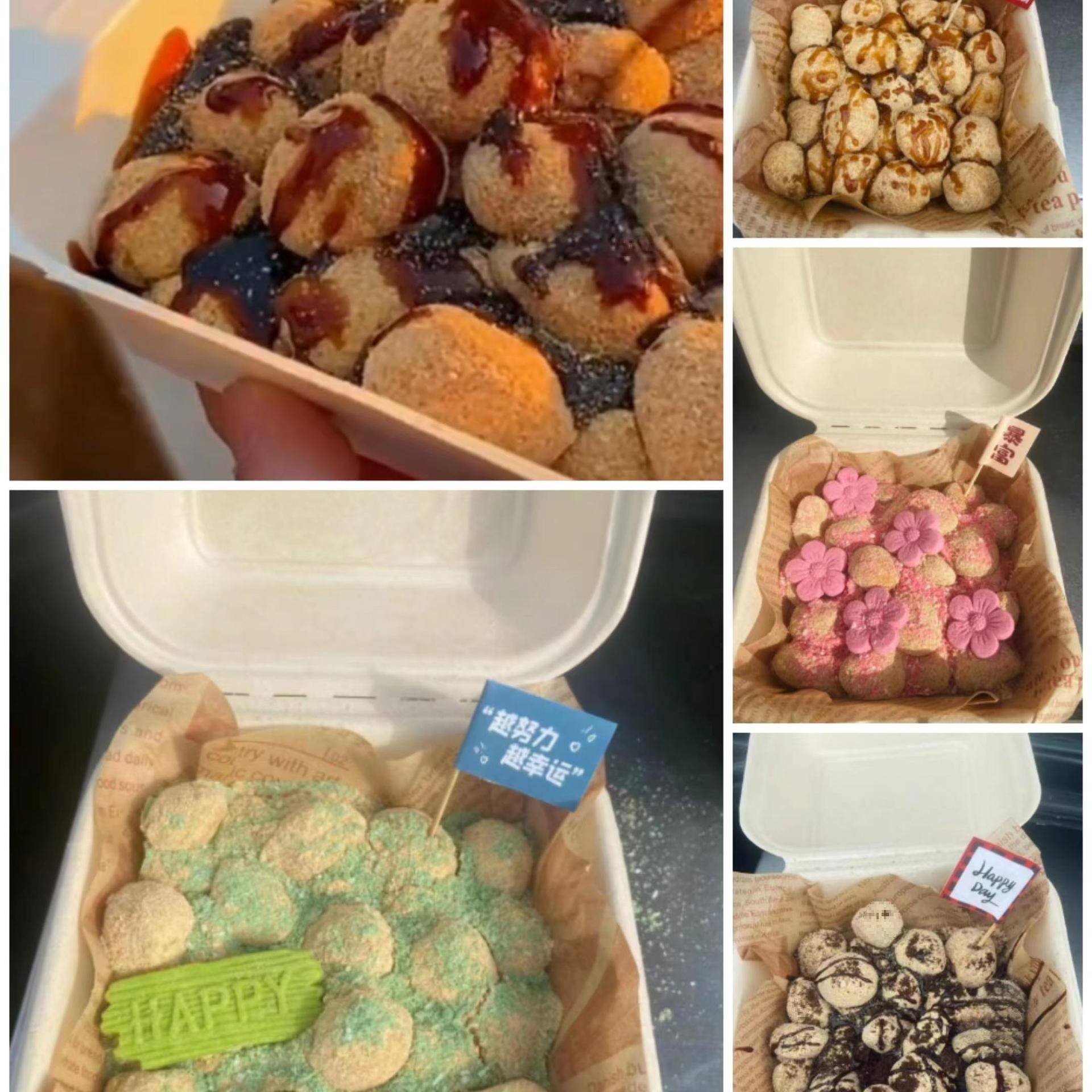 糍粑成型机网红动迷电钢你小糍粑机摆糍NUI粑桶不摊锈保温桶麻糍