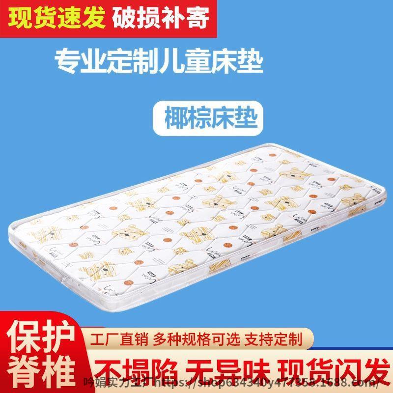 儿床天然垫椰棕可折叠加3E童椰棕婴儿64915888床拼接厚床包邮婴儿