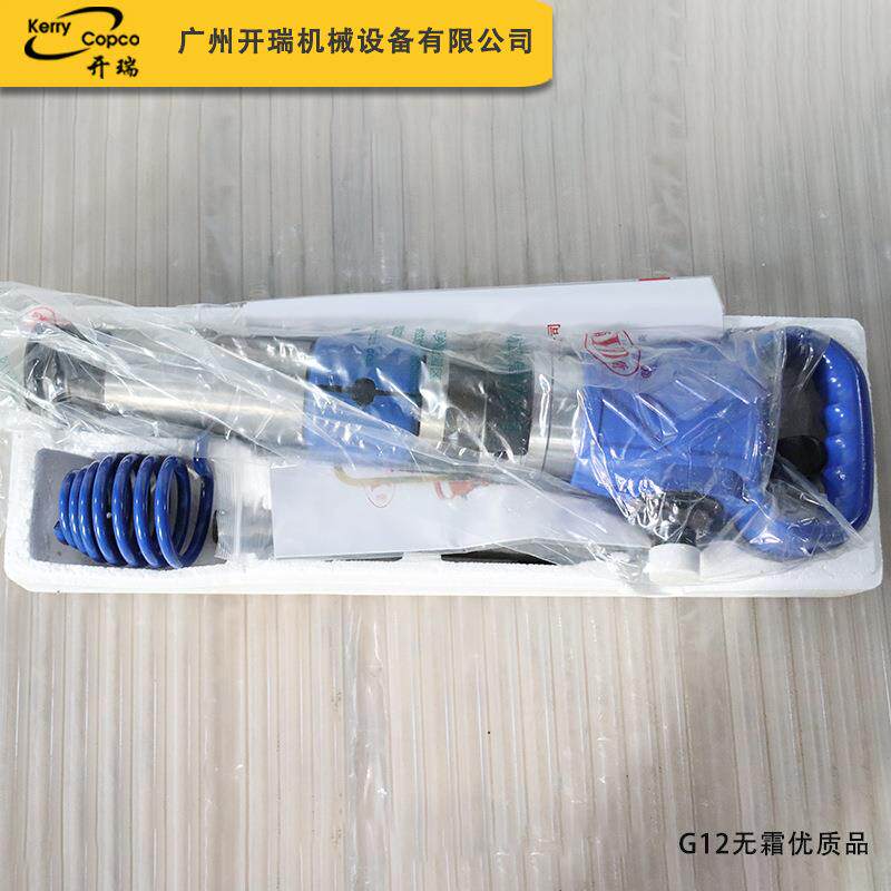 盾系气动G1风镐破碎甬混500凝土气镐0打碎旧路面镐钎G列20型气动