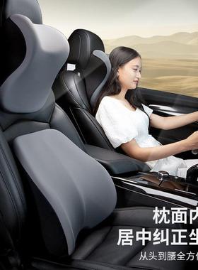 fYl乳挡胶靠四季汽车头枕护颈枕一车对载座椅枕77129护腰枕车用高