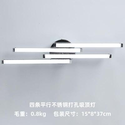 简约家用LD22678星空空吸顶灯餐镂厅卧室客厅形灯条饰灯具E套餐