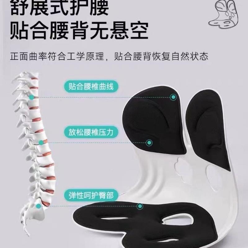 护垫腰坐人体工腰学久坐办公d8kpJpEC室垫靠座椅靠背坐姿矫正包邮