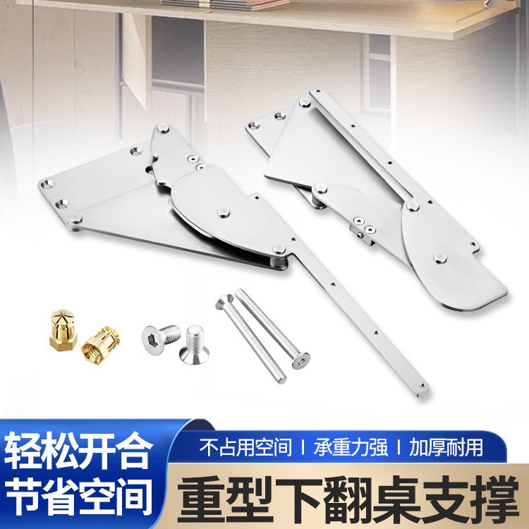 重型不锈钢橱柜下翻折叠铰链