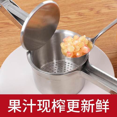 加厚3AL10123404不锈家泥用多功能南瓜土豆泥压器捣碎器汁石钢榴