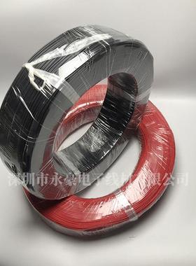 1007电2子线26/024/备2XLZ#2awg汽车信号设备电路电源设00V连接线