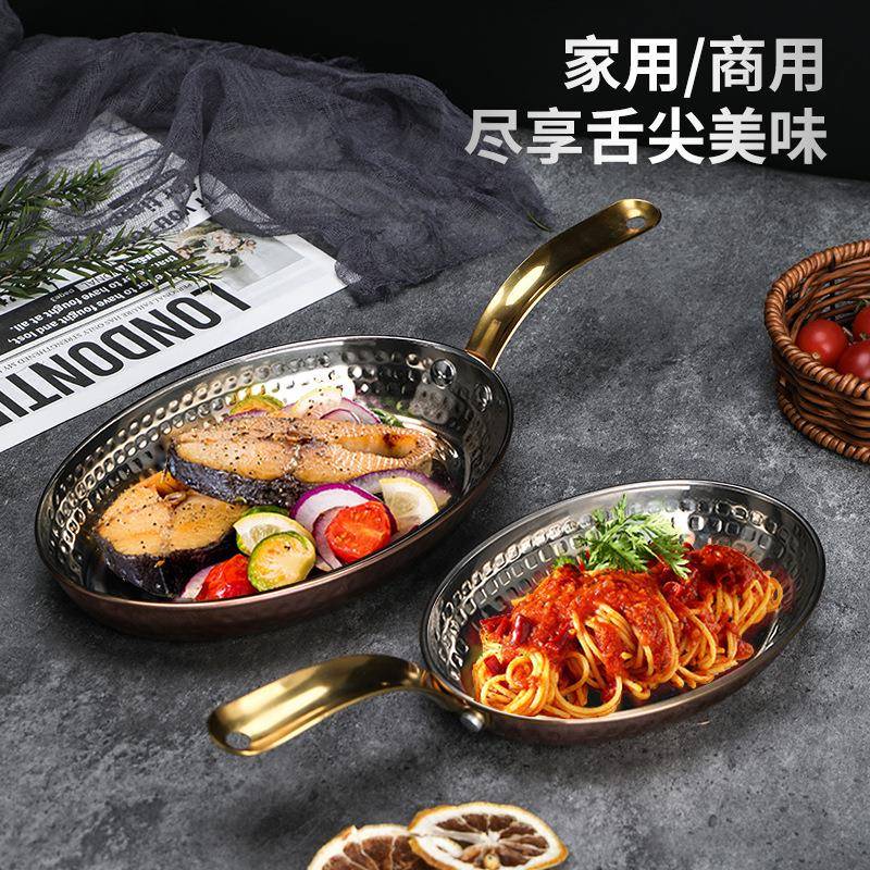不锈钢圆盘上菜碟海鲜盘龙虾椭小FNW吃盘鱼盘排盘单蛋形柄牛双耳