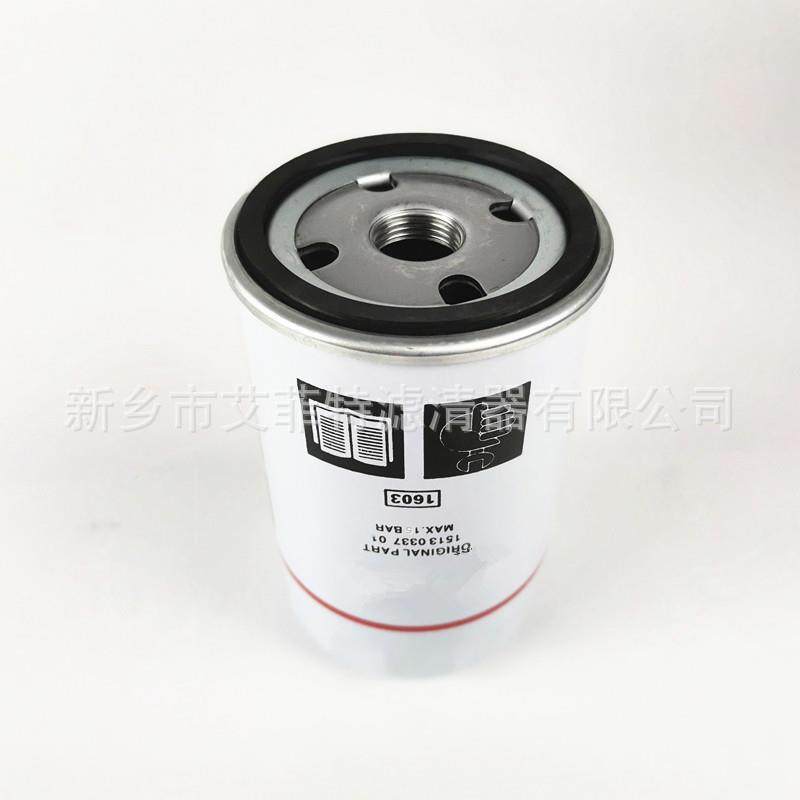 1604694400空压机油滤机油滤芯1046946401螺杆式缩机16046944保压,机械设备,压缩机,淘宝优惠券,粉丝福利购,淘宝优惠卷