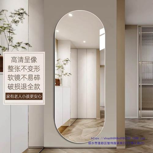 软镜子纸贴墙自粘高清全身穿衣妆镜家墙266面粘用贴镜面贴亚克力