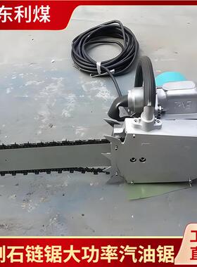 220链V电动刚石锯多功金能钢金筋混凝土切割锯37632780V手持刚锯
