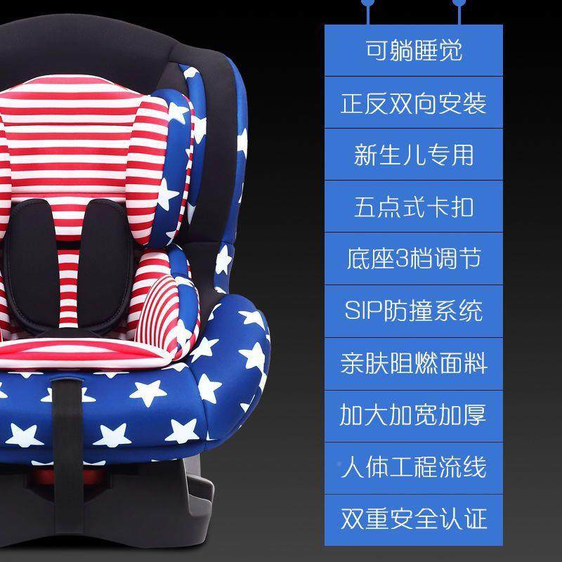 儿童婴儿安全座椅UCS汽用0-4生岁宝宝新简易睡便携式车载车可躺觉,标准件/零部件/工业耗材,车间地垫,淘宝优惠券,粉丝福利购,淘宝优惠卷