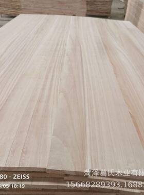 厂家实木桐材木拼板VZE泡质桐木板木材装料饰板品保证