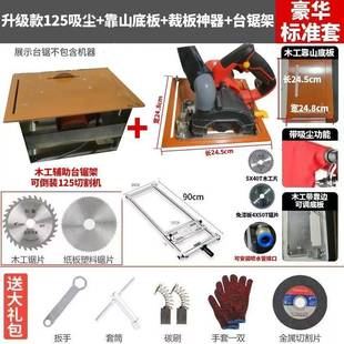 g台eu砖锯无尘锯木工切584割地机瓷铺木板两用多功能