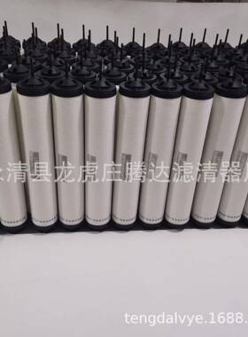 莱sv630真宝97143112空泵B油分离器97143112雾0