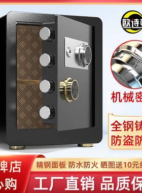 机械锁保险家用型迷你老手动家庭2式025柜新款固定小搬不MXQ走的