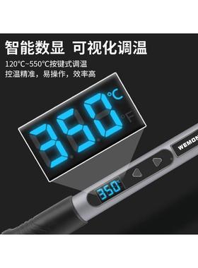 智电能烙铁0W便携RIK式维恒温内9热式大功率数显焊笔家用修焊接工