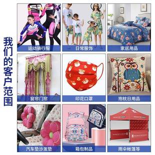 华大宽幅热升打印机热转印爱普生I3服装 机四色卷材花 布匹印花数码