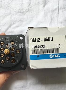 原装SMC多NDM12-06N管对接接头DM1式2-061U2根6MM气管公母接头