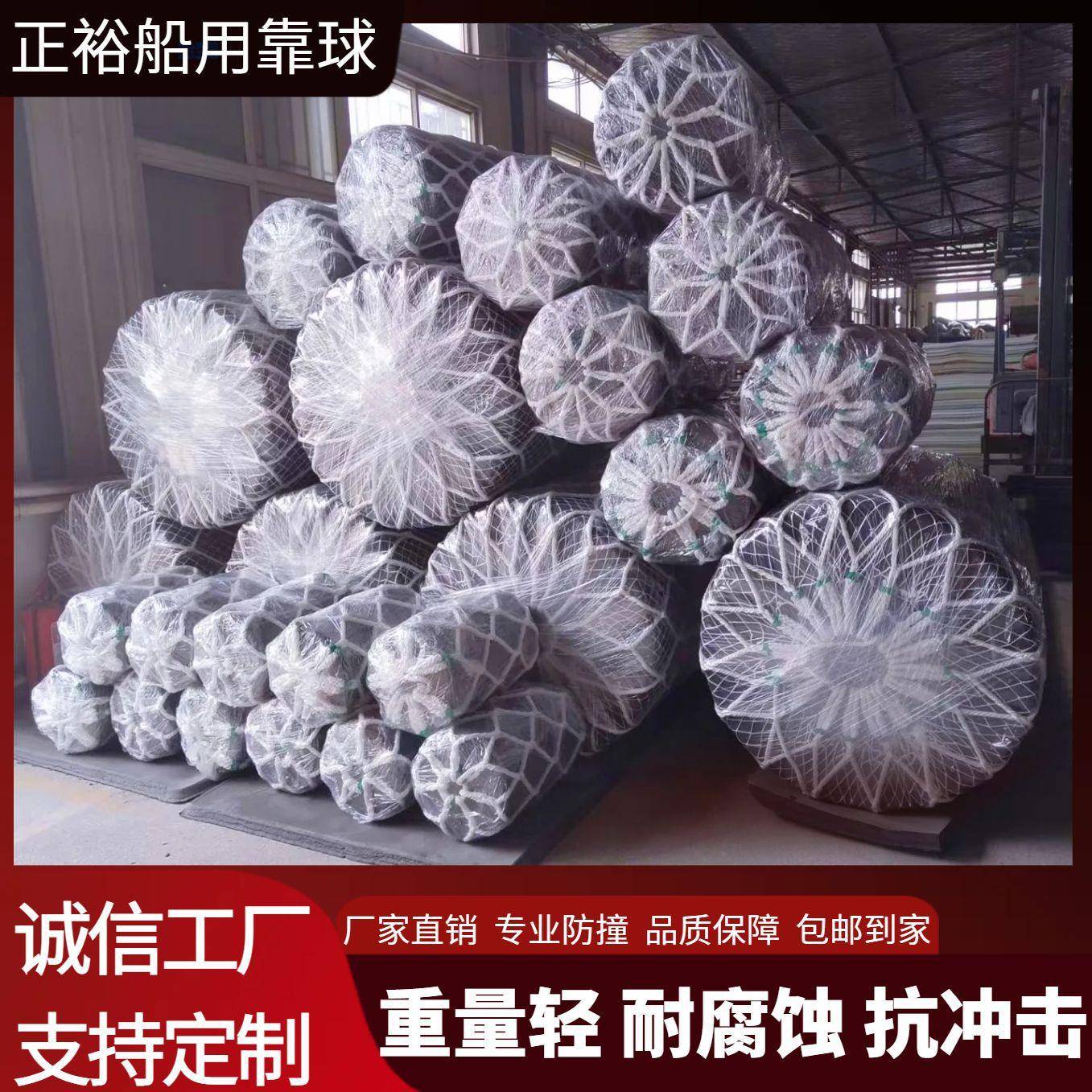 用充气靠垫游艇靠球聚氨酯实条心填船充防撞955实心充胶气式橡护