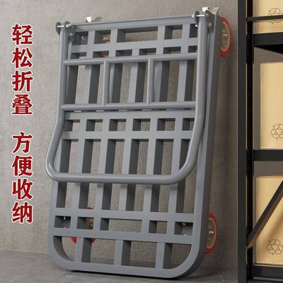 小推车拉货静平音叠钢管四轮板拖车大轮子仓库手推搬261运折车拉