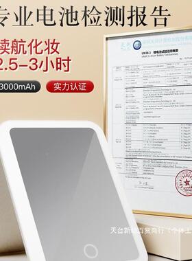 便化妆智镜宿带灯台式梳妆台折叠能MQF高清随身镜子桌携面学生舍