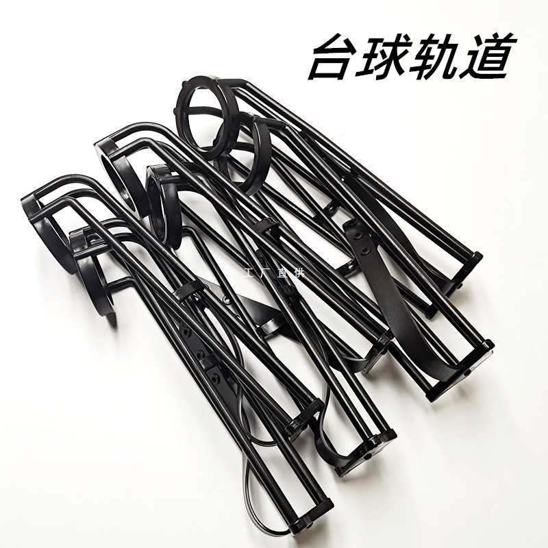台球桌铜质落球轨道网袋配件