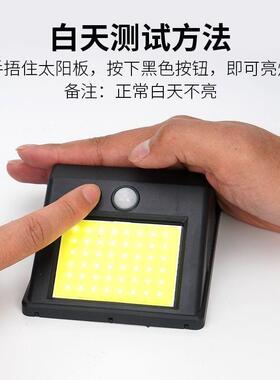 太阳能灯新户外庭灯天黑款新自动亮家院用照明室内农村BD-888超亮