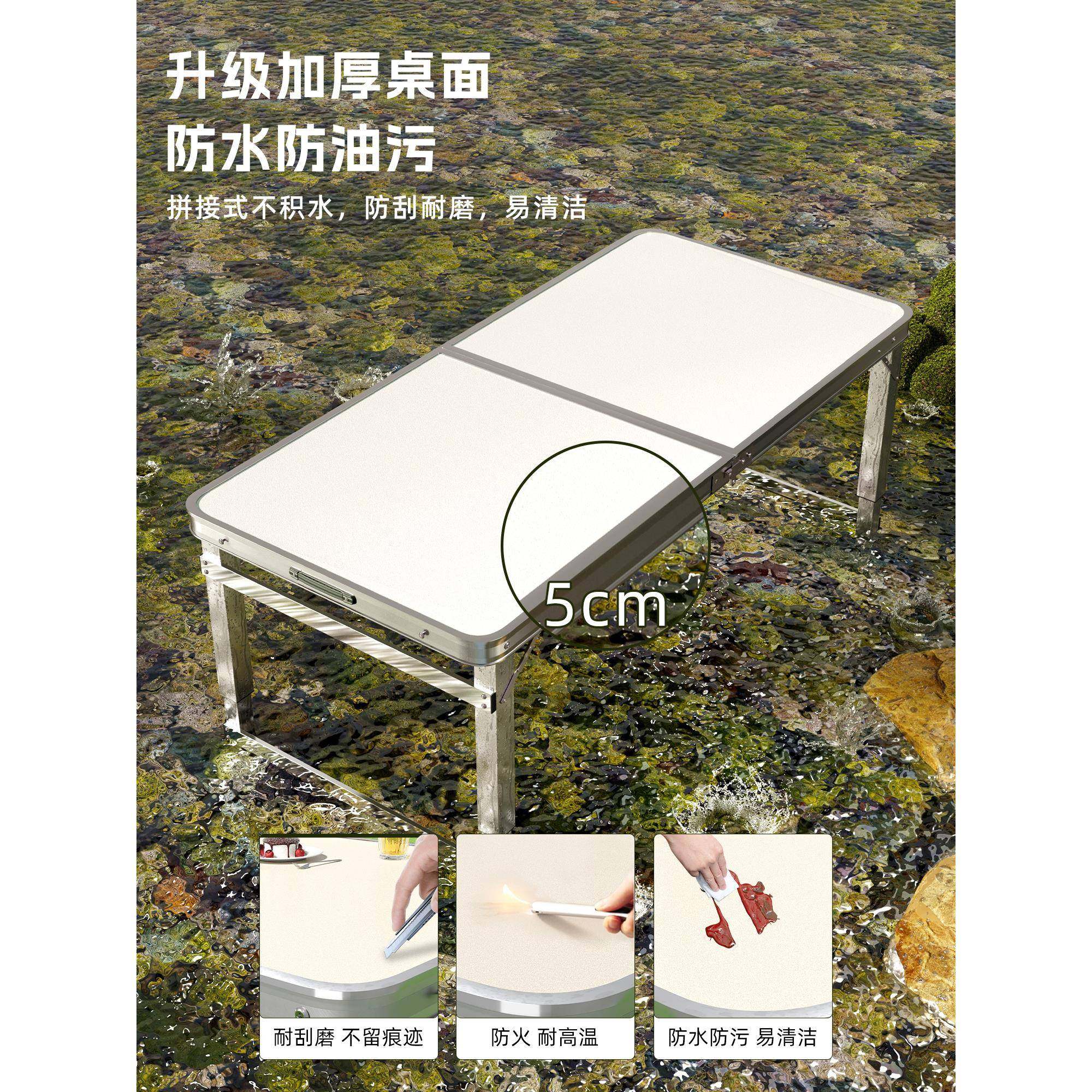 ?折叠便桌携外露营Fhqgxgfu野餐烧户烤桌可升降式铝合金摆摊桌椅,户外/登山/野营/旅行用品,户外桌椅套装,淘宝优惠券,粉丝福利购,淘宝优惠卷