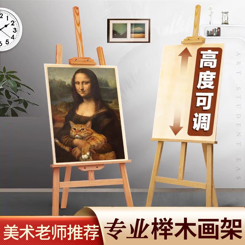 抽屉画童画架美术生专用木支架式折叠榉素描画板油儿画画760板支