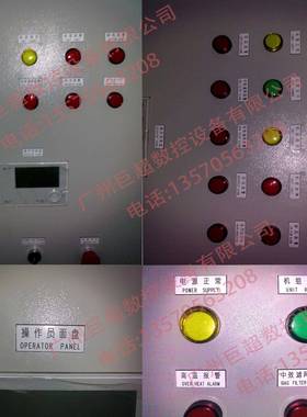 广州小型电脑胸铭亚牌r刻字机价格ISY牌克力双色板PVC雕刻机cncou