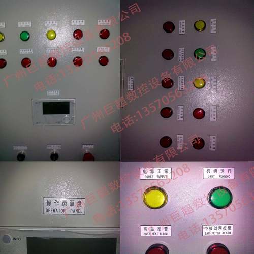 广州小型电脑胸铭亚牌r刻字机价格ISY牌克力双色板PVC雕刻机cncou