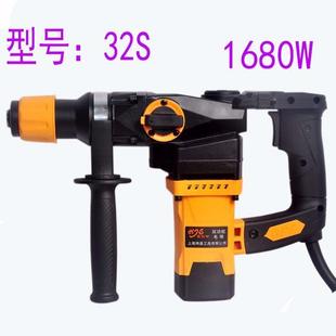 剑神工业用级两用电锤电镐冲黑击钻大凝功率家CCU电钻混土电动工