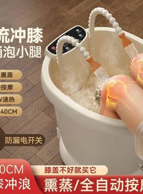 泡脚桶深洗足浴盆家脚用冲55052高膝盖动电按摩加热过小腿