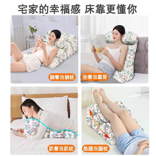 女大生垫食管冰丝斜躺0003xWBB理靠背流斜坡体位垫反床酸胃防反枕