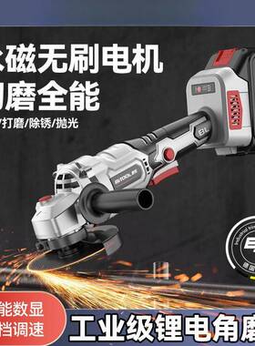锂电角割磨机充电刷式无大功率切机打磨抛光手OOL磨机电动磨光机