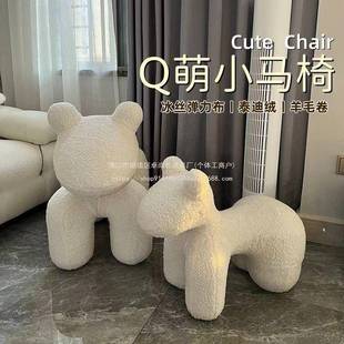 尚乾凳子卡通网红椅474小马儿童卓沙发动物客厅懒沙发椅创意座椅
