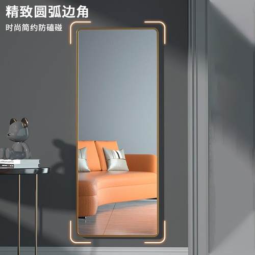 轻奢AIC镜子全身镜穿衣镜家用卧室壁角落地镜女生式宿舍挂立试圆