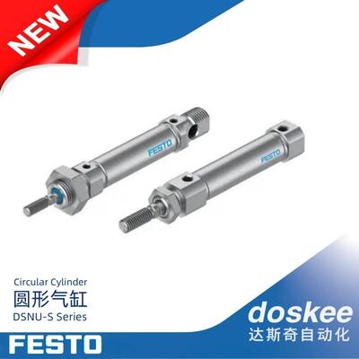 FESTO费-斯D托气缸SNU-S-无品牌/810-P-A-M精Q密气动元件