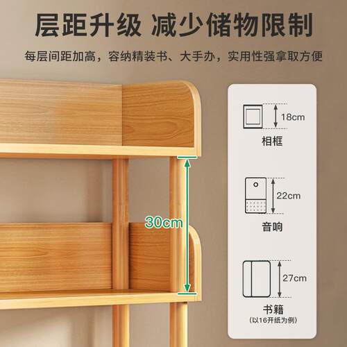 书架板落地置物架移动带轮收纳简易家柜用生学书本整G601B理隔储