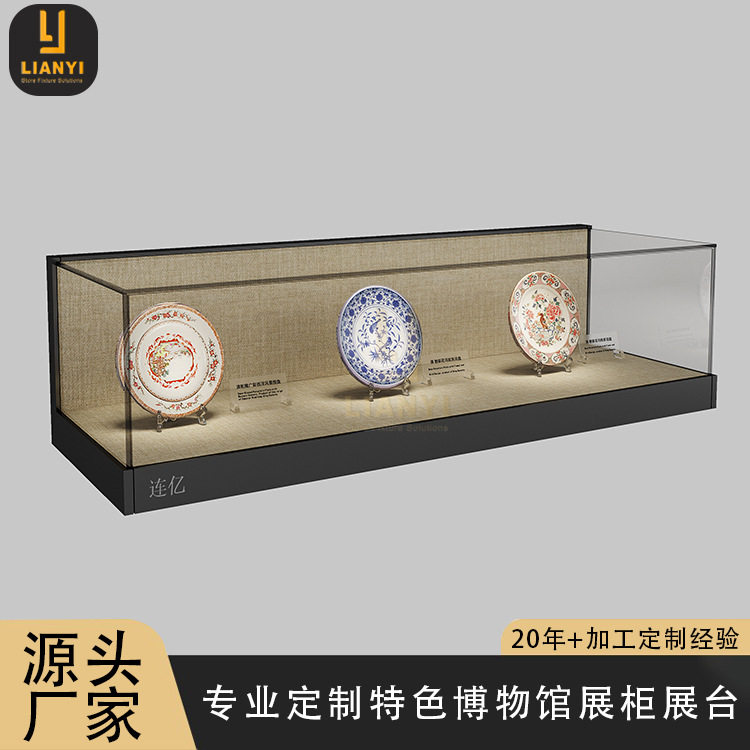 博物馆文物古玩悬挑展示柜