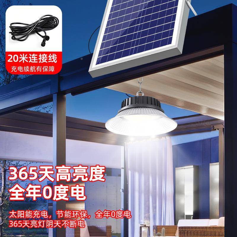 太阳防吊灯GC能户外庭院灯照明灯灯家用室内超亮室外台壁灯水花园